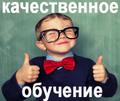 Автор с многолетней практикой принимает заказы на выполнение диссертаций, дипломных, курсовых, научных, ВКР, чертежей, перевода, презентаций, эссе, портфолио и тд. Антиплагиат. Качественное выполнение. Бесплатные доработки. Полное сопровождение работы
