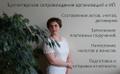 Бухгалтерские услуги для ООО и ИП
